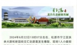 吉林农科爆料事件最新进展,最新进展揭示惊人内幕