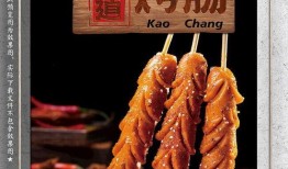 网红烤肠淀粉肠最新爆料,最新爆料曝光惊人内幕