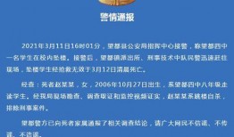 保定望都县爆料案件最新