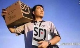 顺丰员工最新爆料工资,最新爆料揭示行业薪资水平