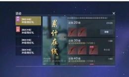 妄想山海最新活动爆料,神秘新活动即将开启，探寻未知领域！