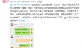 卓伟最新爆料达人图片视频