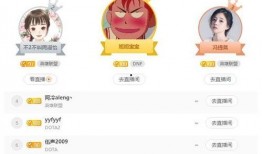 晋江爆料主播名单最新版