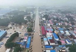 涿州洪水最新爆料消息视频,视频揭示现场惨状，救援行动紧急展开