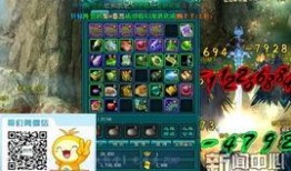 韩服神界最新爆料视频大全,韩服视频大全深度解析