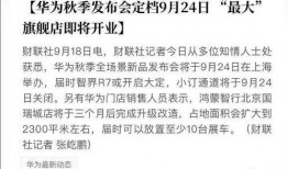 新季节最新爆料新闻,揭秘行业变革背后的秘密