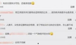 录音门最新爆料视频