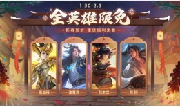 曙光英雄春节最新活动爆料,神秘活动提前曝光，福利大放送！