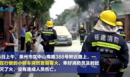 泉州网约车爆料事件最新,事件最新进展及各方回应梳理
