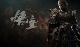 黑神话悟空最新爆料,神秘力量觉醒，悟空再踏征程！