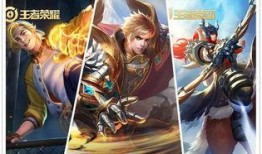 王者皮肤赠送爆料最新版,最新版赠送爆料，惊喜连连等你来！