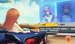 飞车新图最新爆料视频,畅游未来都市，体验极致速度与激情