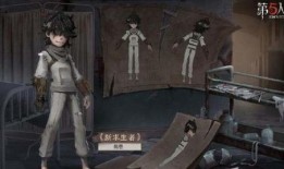 第五人格最新爆料本周四,本周四全新爆料，神秘角色与惊悚剧情即将揭晓！