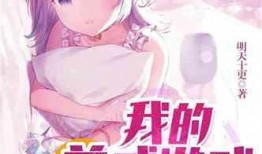 爆料言情小说排行榜最新,盘点最新热门小说，谁将引领阅读潮流？