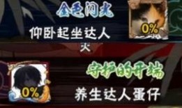 金鸣大战爆料最新消息,揭秘双方势力动态与战略布局