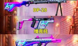 吃鸡军需爆料s12最新消息,全新军需爆料，战力升级一触即发！