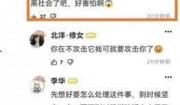 最新天津爆料视频,揭秘背后惊人真相