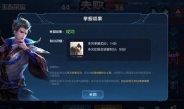 王者大盗爆料s29最新,全新游戏元素与玩法前瞻