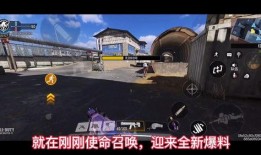 使命新版爆料最新消息,最新爆料揭秘新版游戏神秘面纱