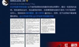八卦最新事件爆料,揭秘最新娱乐圈惊天事件内幕