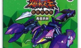 飞车机甲最新爆料图片高清,高清爆料揭示未来战车风采