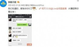 最新内娱八卦爆料微博号,微博号爆料背后的真相！”