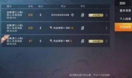 和平精英爆料最新玩法,极限挑战，战火再燃！