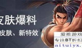 六神皮肤爆料最新版,神秘元素觉醒，视觉盛宴即将开启！