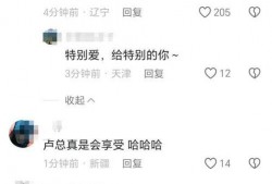 录音门最新爆料视频