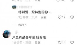 录音门最新爆料视频