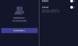 最新爆料黑科技手机软件,黑科技手机软件震撼来袭，颠覆传统使用体验