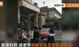 四川南充最新爆料,揭秘城市变迁背后的故事