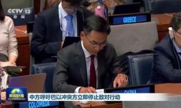 最新台湾狗崽爆料新闻联播,新闻联播最新动态揭秘