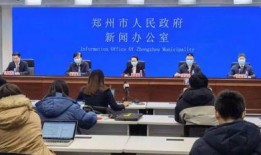 郑州爆料最新新闻,揭秘城市热点事件背后的真相