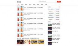 头条爆料排行榜最新版,热门话题实时追踪，揭秘网络热点风云