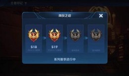 荣耀典藏最新爆料合集,揭秘神秘新英雄与全新玩法！