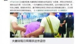 平安北京爆料最新消息,紧急事件实时追踪