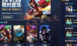 王者皮肤爆料最新单,惊艳登场引期待