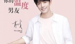 娱乐圈肖战最新爆料天涯