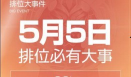 5月最新活动爆料信息,揭秘最新活动爆料，精彩不容错过！”