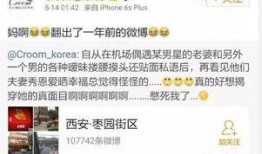 杨涛最新爆料,揭秘娱乐圈惊人内幕