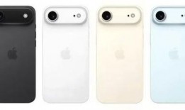iPhone 17 Air最新爆料,全新设计、强大性能，揭秘苹果最新旗舰机亮点