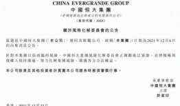 旅顺供暖最新爆料公告,公告揭秘关键信息与调整详情