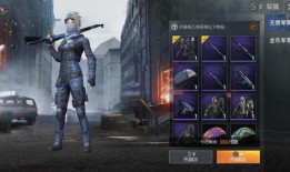 最新和平精英军需皮肤爆料,炫酷造型，等你来战！