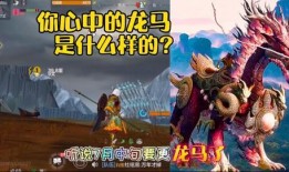 幻塔最新更新爆料青龙,青龙觉醒，神秘力量降临