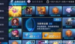 典藏皮肤最新爆料两款,两款神秘皮肤即将亮相，谁将引领潮流？