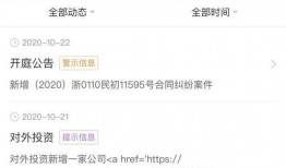 最新蓝皮爆料网站大全视频,揭秘最新热门视频平台全解析