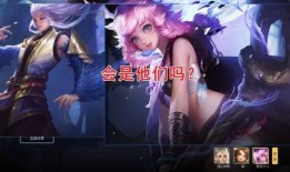 王者荣耀皮肤爆料最新瑶,仙子翩翩，花语传情