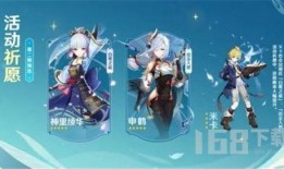 原神最新池爆料角色,神秘力量觉醒，探索未知领域