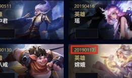 王者勇耀最新爆料英雄,神秘力量觉醒，战神降临峡谷！